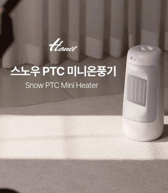 한일전기 미니온풍기 발 히터 전기난로 미니히터 가정용 PTC히터